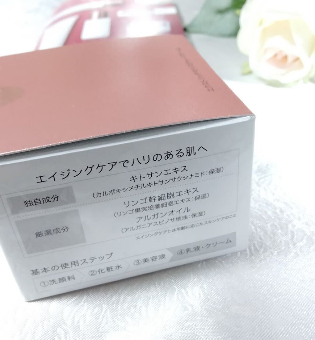 エクストリッチ モイスチャークリーム/DA CAPO/フェイスクリームを使ったクチコミ（2枚目）