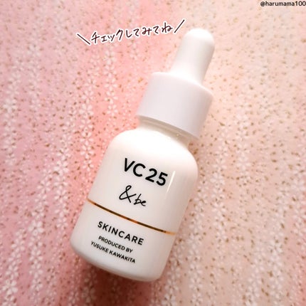 &be VC25アドバンスドセラム/&be/美容液を使ったクチコミ(9枚目)