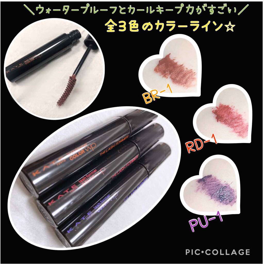 3Dアイブロウカラー/KATE/眉マスカラを使ったクチコミ(2枚目)