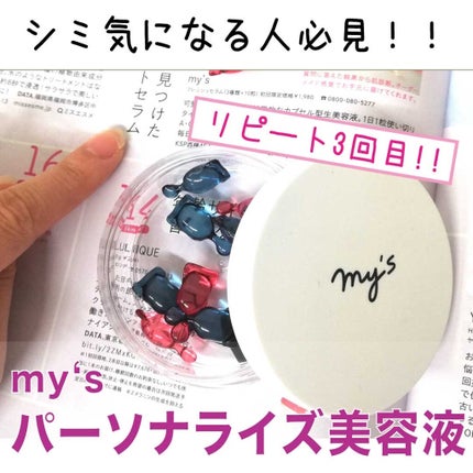 を使ったクチコミ(2枚目)