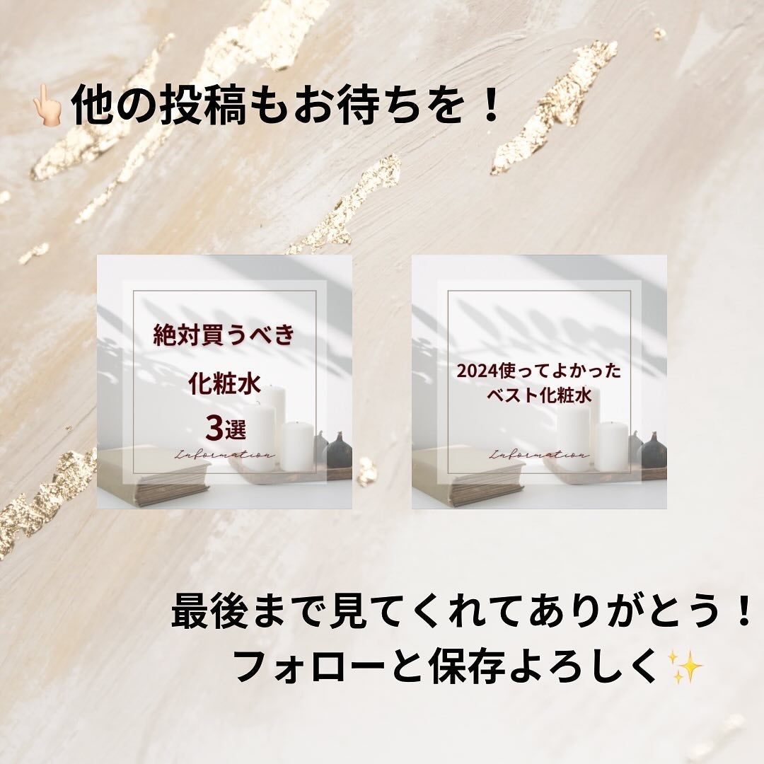 ビタトーニングカプセルクリーム/ダルバ/フェイスクリームを使ったクチコミ(6枚目)