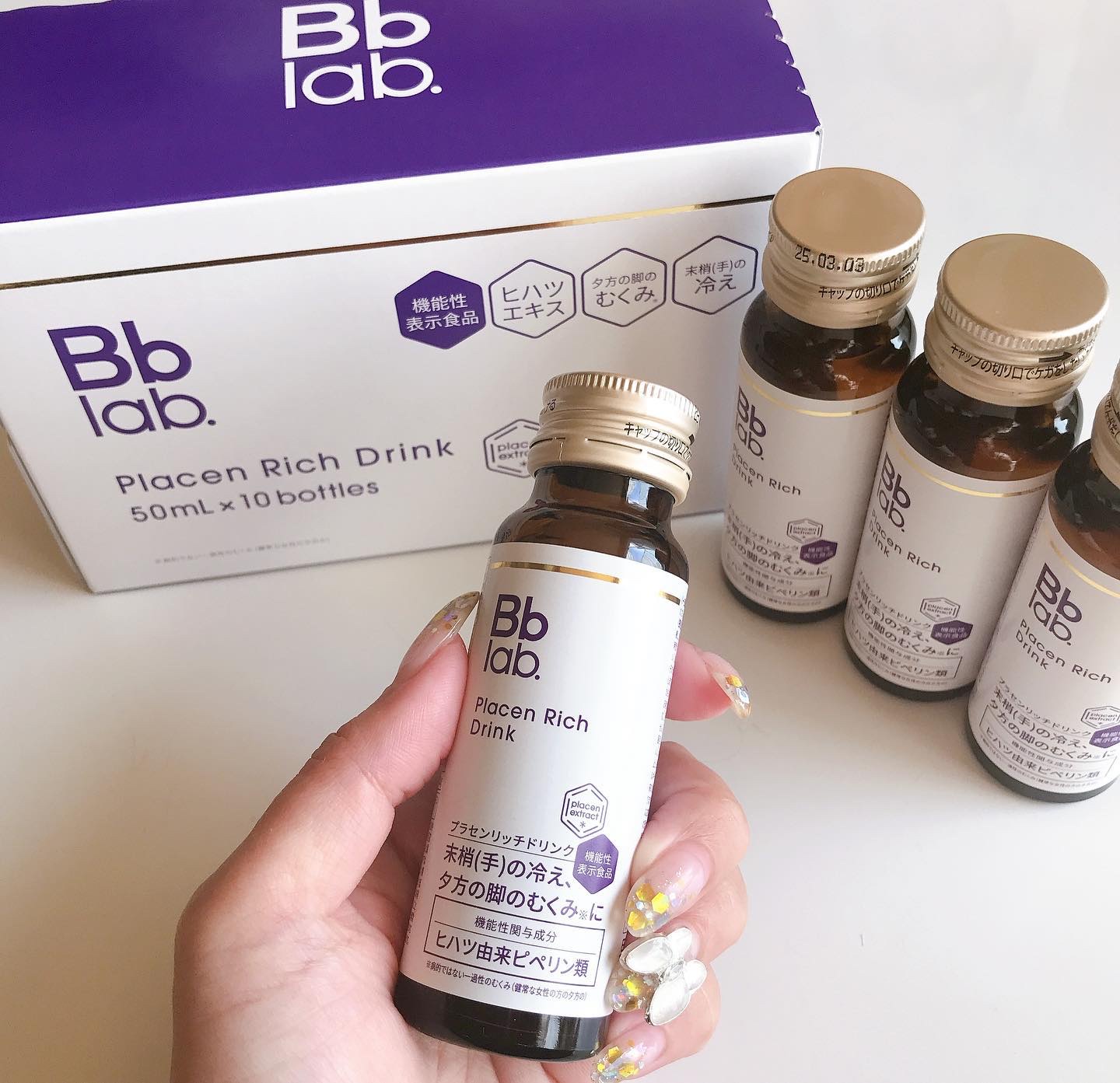 プラセンリッチドリンク/Bb lab./美容ドリンクを使ったクチコミ（1枚目）