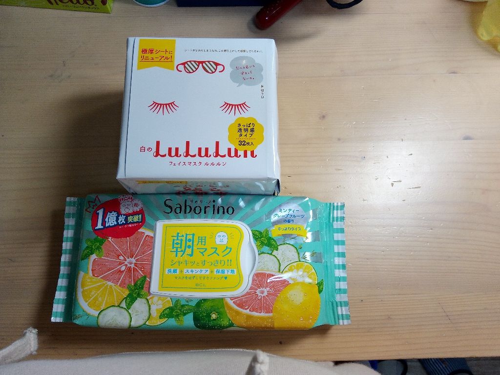 目ざまシート 爽やか果実のすっきりタイプ/サボリーノ/シートマスク・パックを使ったクチコミ（1枚目）