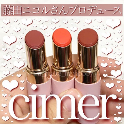 プランパールージュ/cimer/口紅を使ったクチコミ(1枚目)