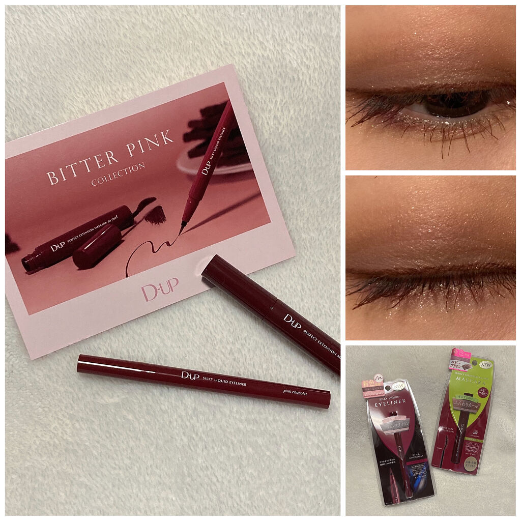 パーフェクトエクステンション マスカラ for カール/D-UP/マスカラを使ったクチコミ（2枚目）