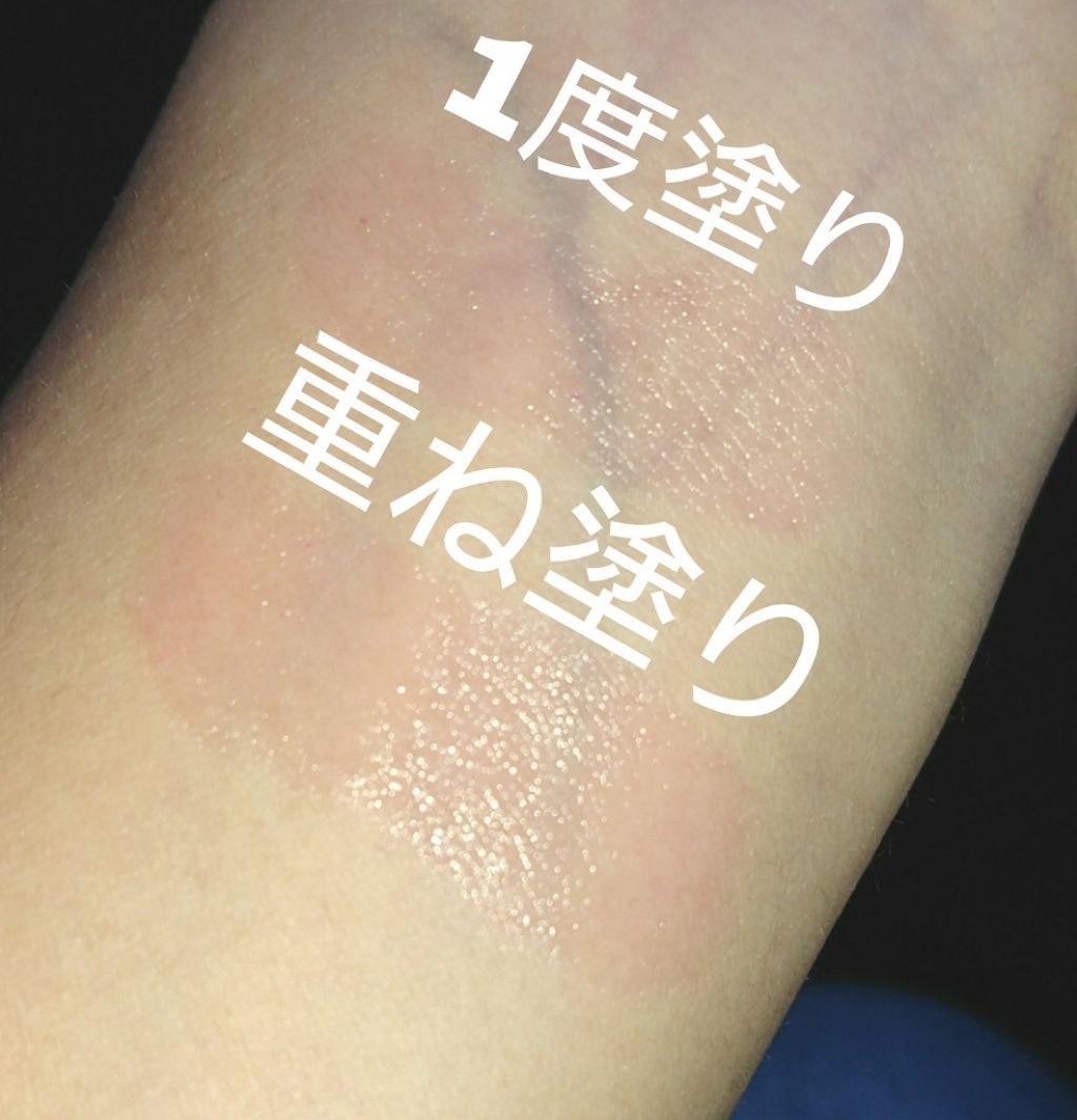 口紅がいらない薬用リップうすづきUV/メンターム/リップクリームを使ったクチコミ（2枚目）