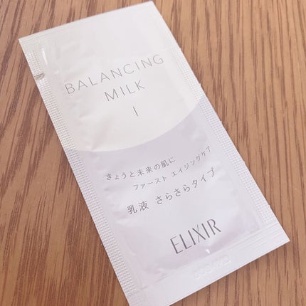エリクシール ルフレ バランシング ミルク I/エリクシール/乳液を使ったクチコミ(2枚目)