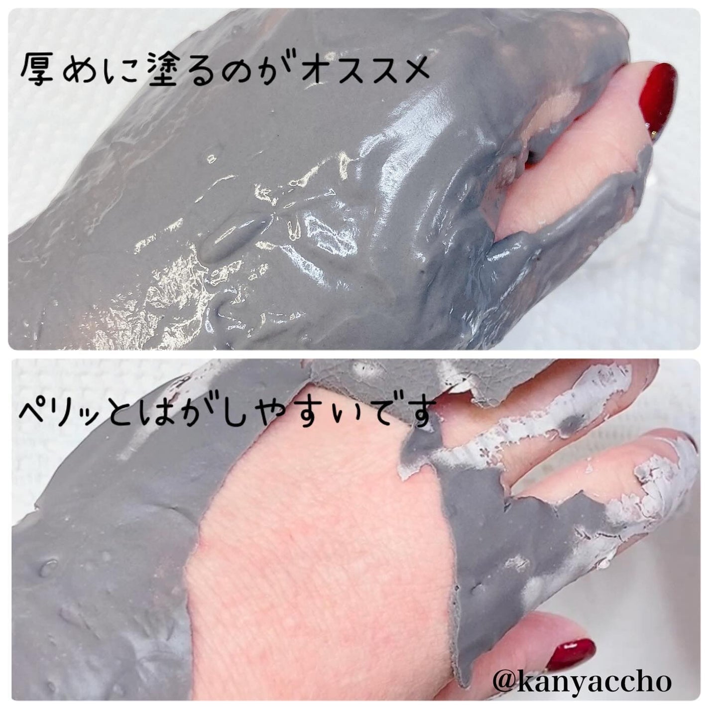 モデリングパック/Sunnicorn/シートマスク・パックを使ったクチコミ(3枚目)