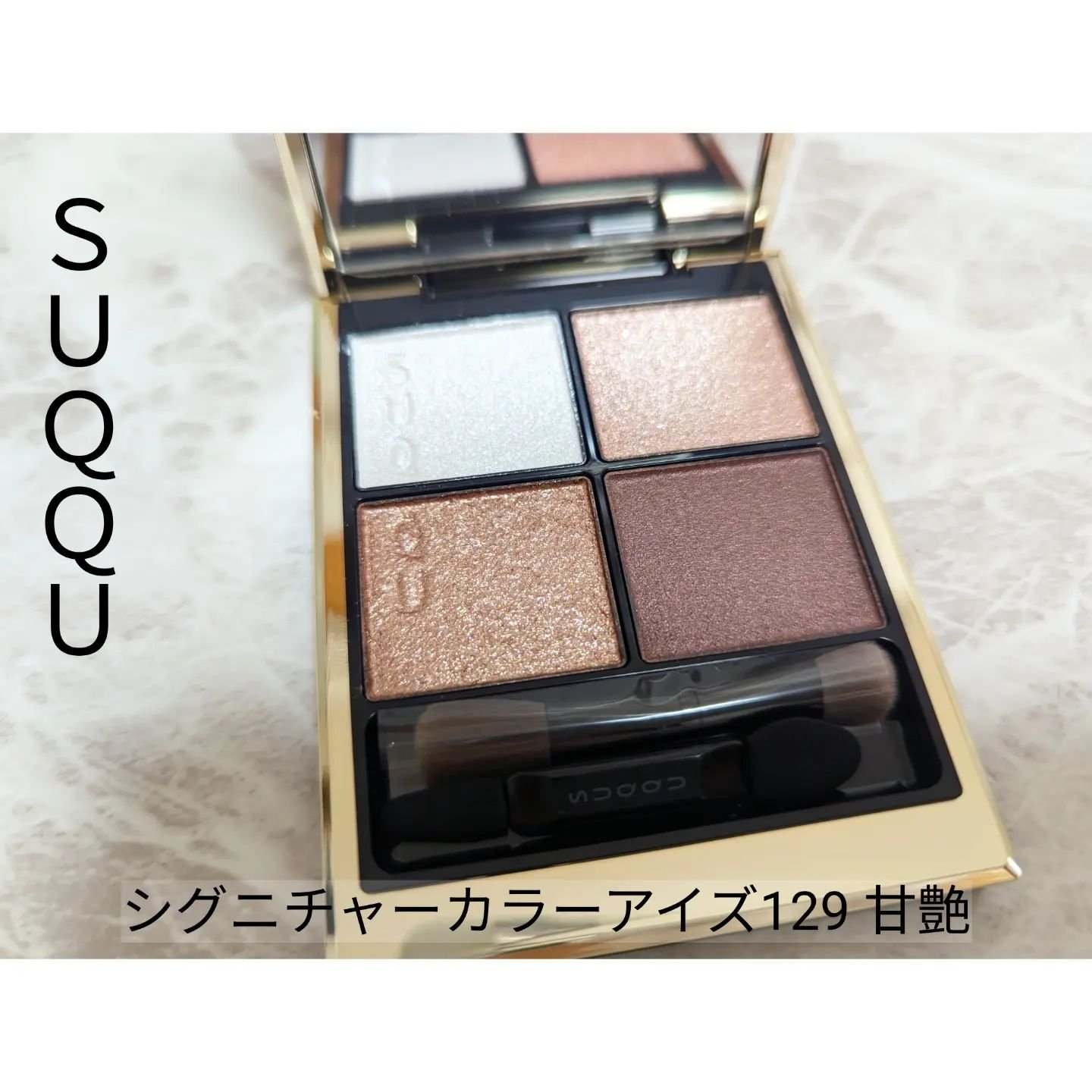 メルティング パウダー ブラッシュ/SUQQU/パウダーチークを使ったクチコミ（1枚目）