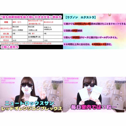 を使ったクチコミ(2枚目)