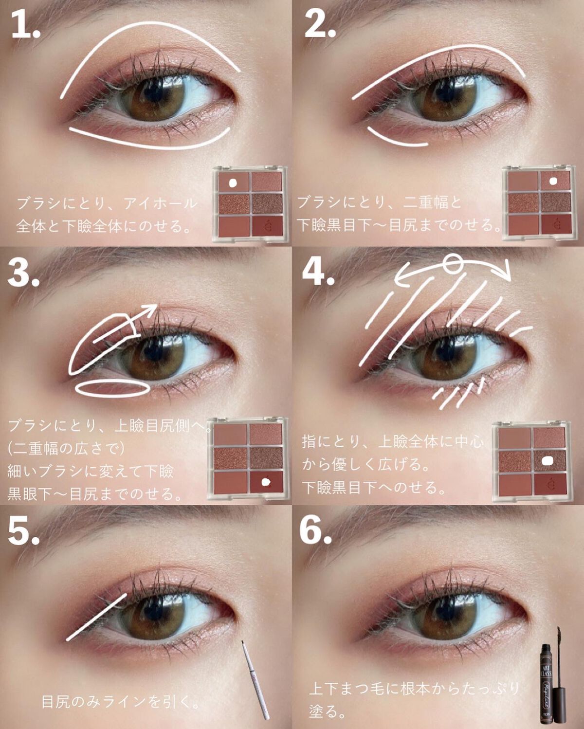 プロアイシャドウパレットセシル/CELEFIT/アイシャドウパレットを使ったクチコミ（2枚目）