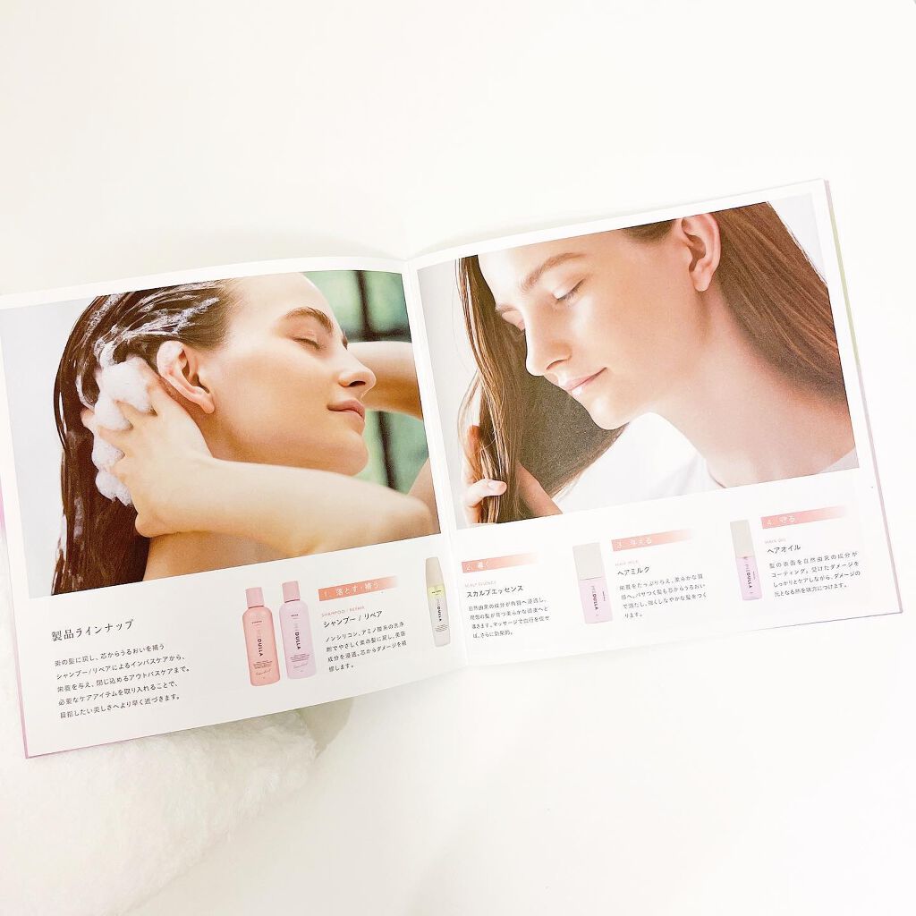 SHAMPOO & REPAIR/MEDULLA/市販シャンプーを使ったクチコミ(8枚目)