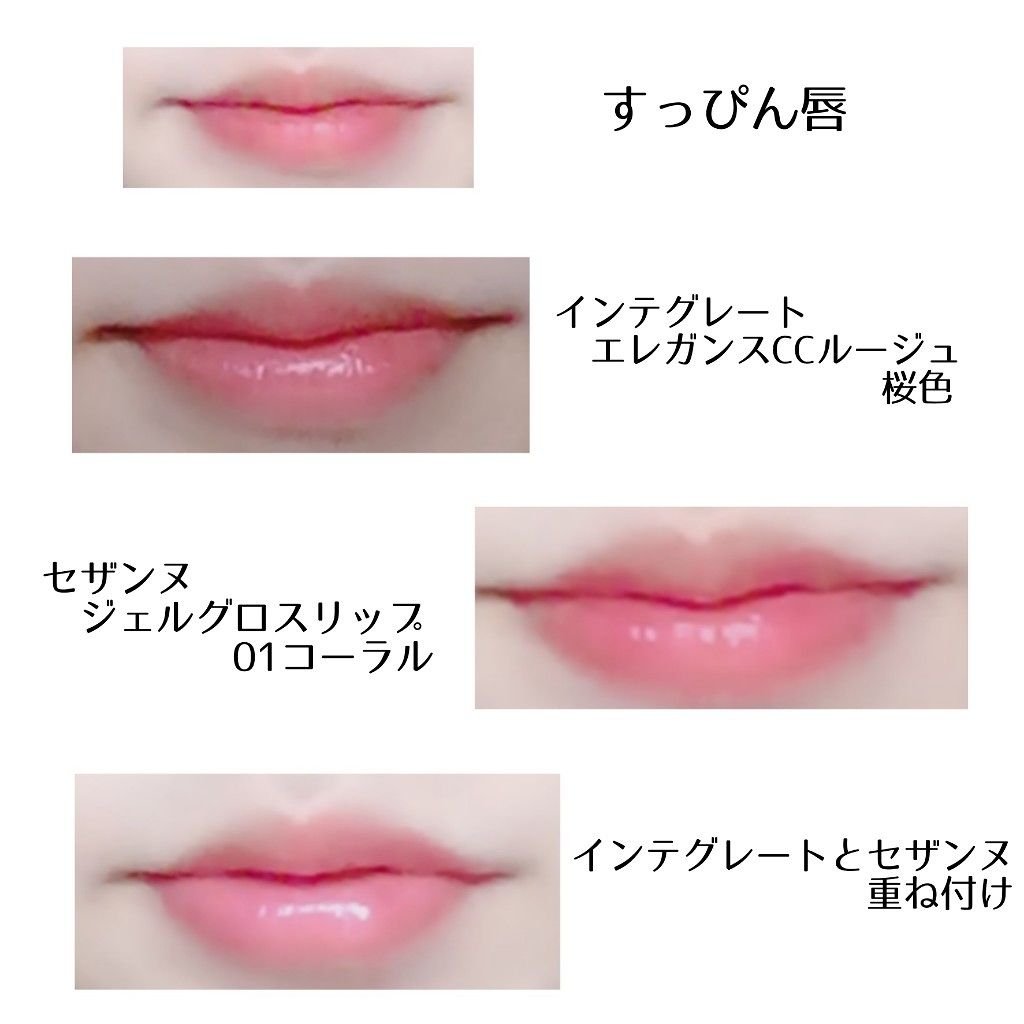 38°C / 99°F リップトリートメント (リップ美容液)/UZU BY FLOWFUSHI/リップケアを使ったクチコミ(3枚目)