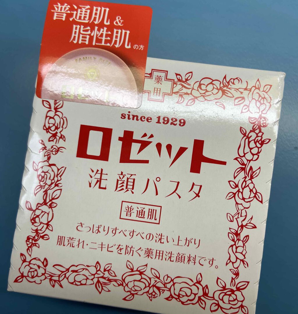 ロゼット 洗顔パスタ 普通肌/ロゼット/洗顔フォームを使ったクチコミ(3枚目)