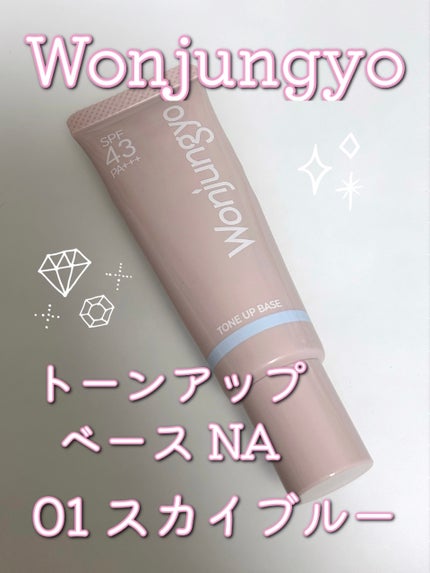 ãŠã©ã³ãžã§ã³ãš ããŒã³ã¢ããããŒã¹ NA/Wonjungyo/åç²§äžå°ã䜿ã£ãã¯ãã³ãïŒ1æç®ïŒ