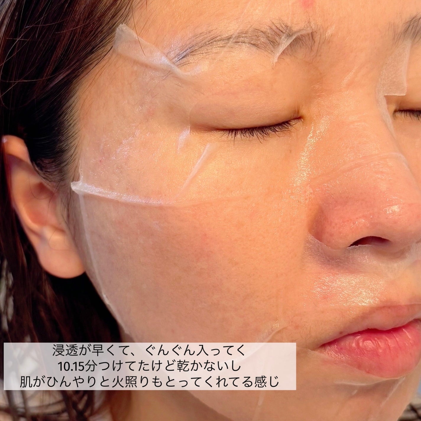 TXトーニングデイリーマスク/VT/その他スキンケアを使ったクチコミ(5枚目)