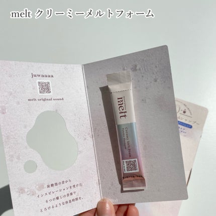 メルト モイストシャンプー/トリートメント/melt/市販シャンプーを使ったクチコミ(5枚目)