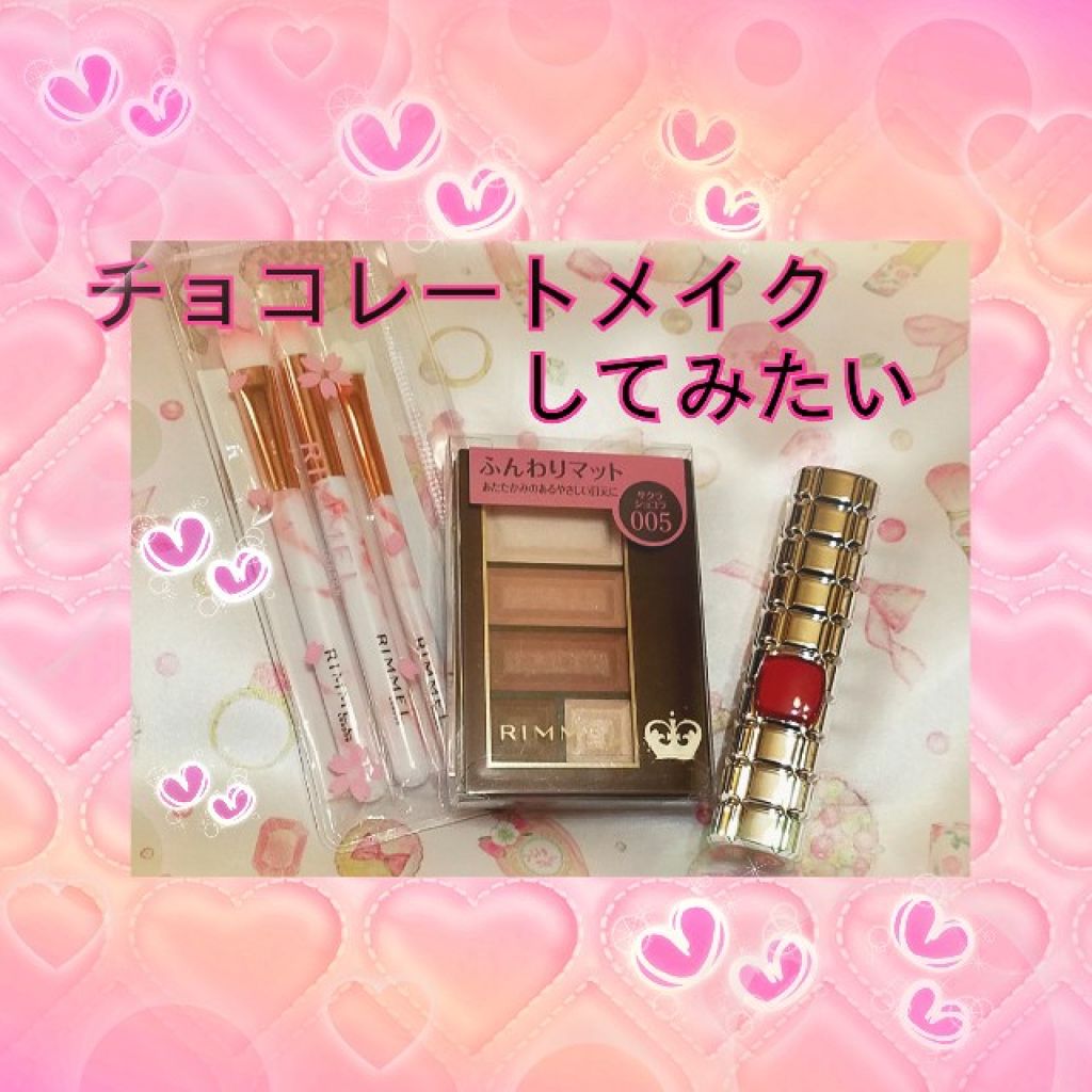 シャインオン/ロレアル パリ/口紅を使ったクチコミ（1枚目）