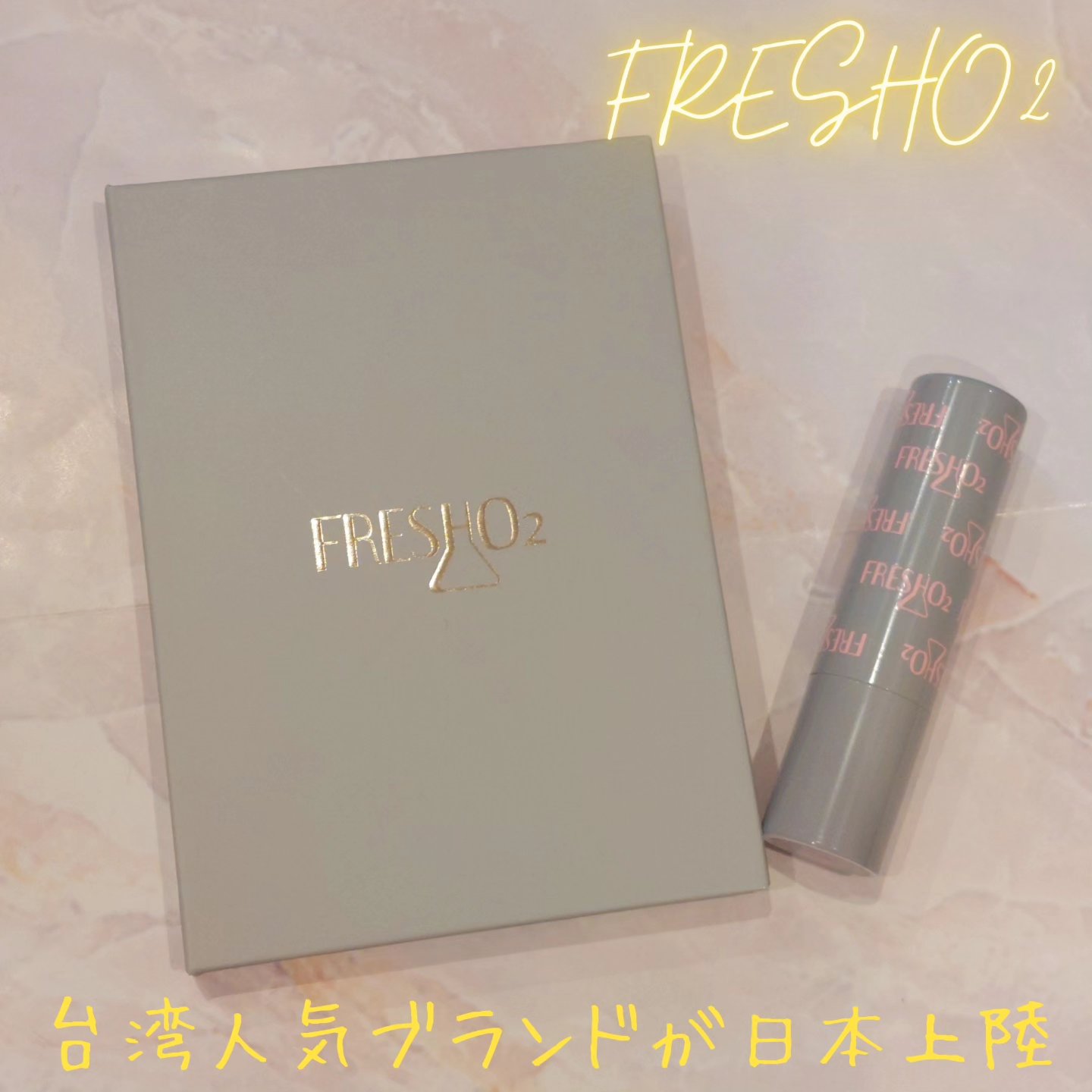 ライプンアイカラーパレット フローラル/FRESHO2/アイシャドウパレットを使ったクチコミ（1枚目）