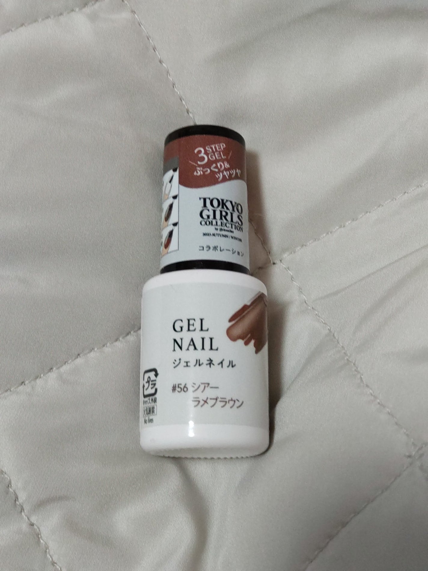 ジェルネイルDA/IDATE/ジェルネイルを使ったクチコミ(1枚目)