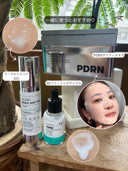 リードルショット100/VT/美容液を使ったクチコミ(5枚目)