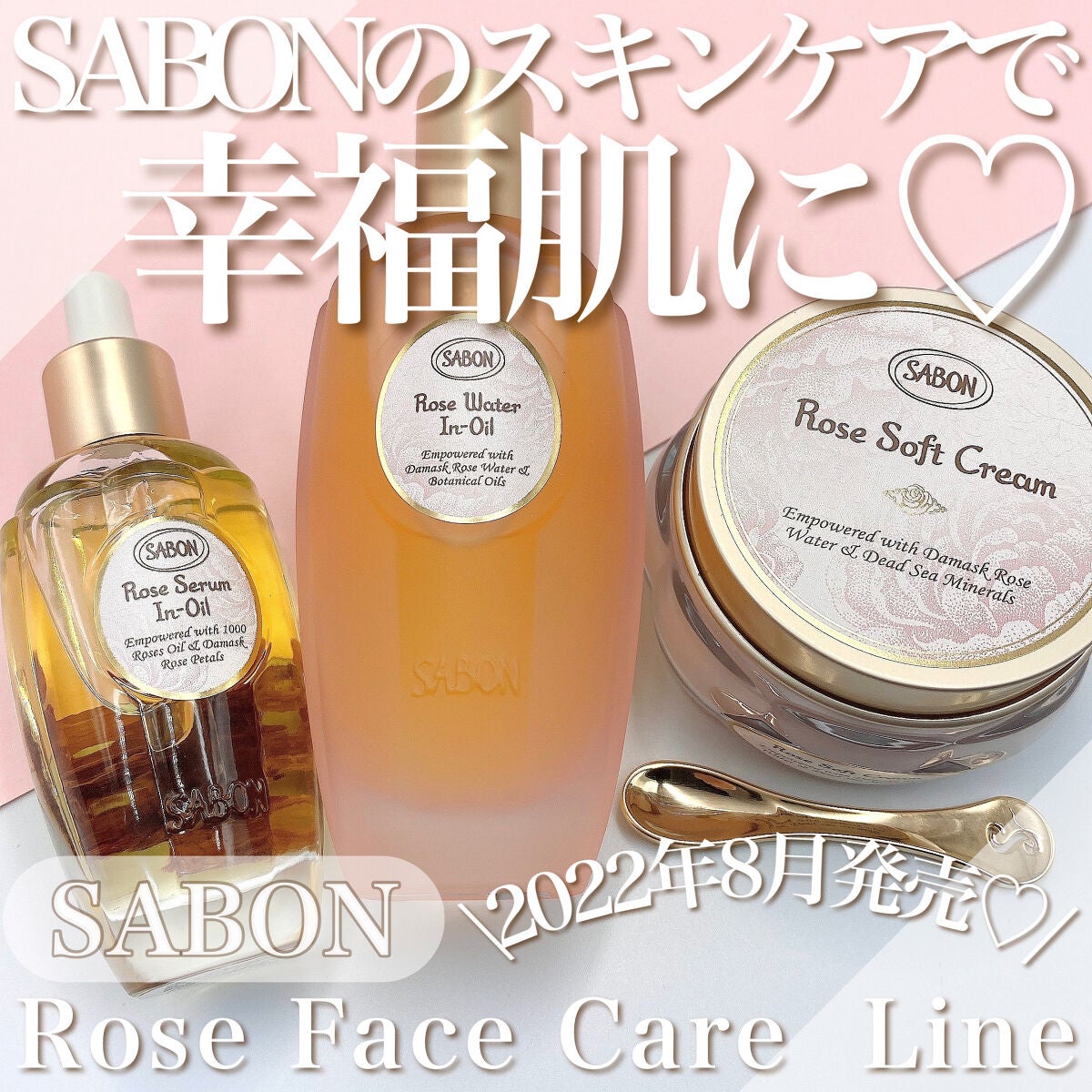 ローズウォーターインオイル/SABON/ミスト状化粧水を使ったクチコミ(1枚目)