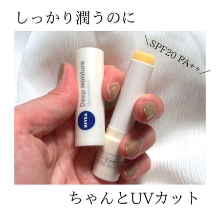 ニベア ディープモイスチャーリップ/ニベア/リップクリームを使ったクチコミ(2枚目)
