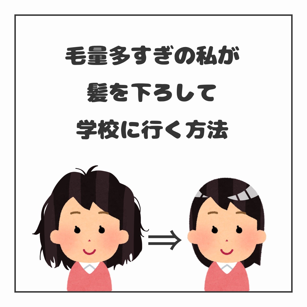 エッセンスインヘアミルク/オルビス/ヘアミルクを使ったクチコミ(1枚目)