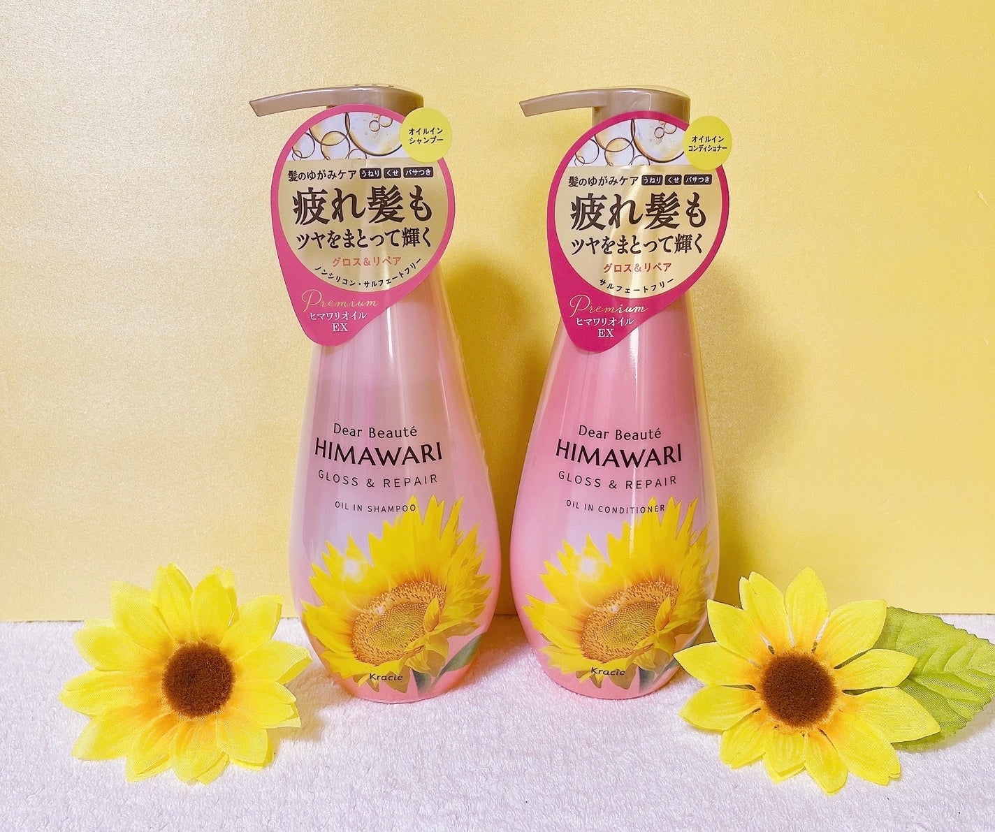 オイルインシャンプー/オイルインコンディショナー (グロス&リペア)/ディアボーテ/市販シャンプーを使ったクチコミ(1枚目)