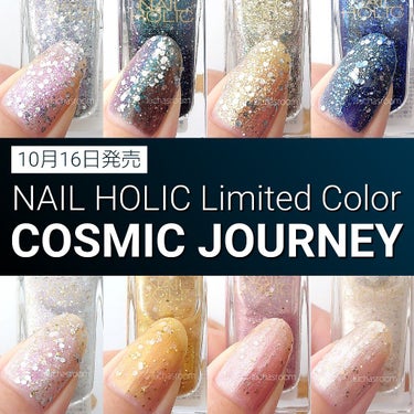 ネイルホリック リミテッドカラー COSMIC JOURNEY BK084/ネイルホリック/マニキュアを使ったクチコミ（1枚目）