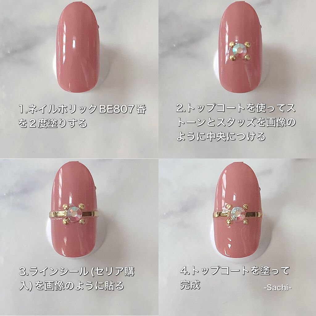 ネイルホリック アート/ネイルホリック/マニキュアを使ったクチコミ(5枚目)