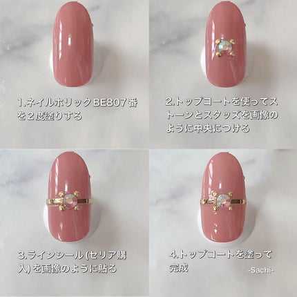 ネイルホリック アート/ネイルホリック/マニキュアを使ったクチコミ(5枚目)