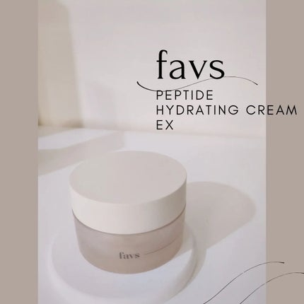 ペプチドハイドレーティングクリーム EX/favs/フェイスクリームを使ったクチコミ(6枚目)