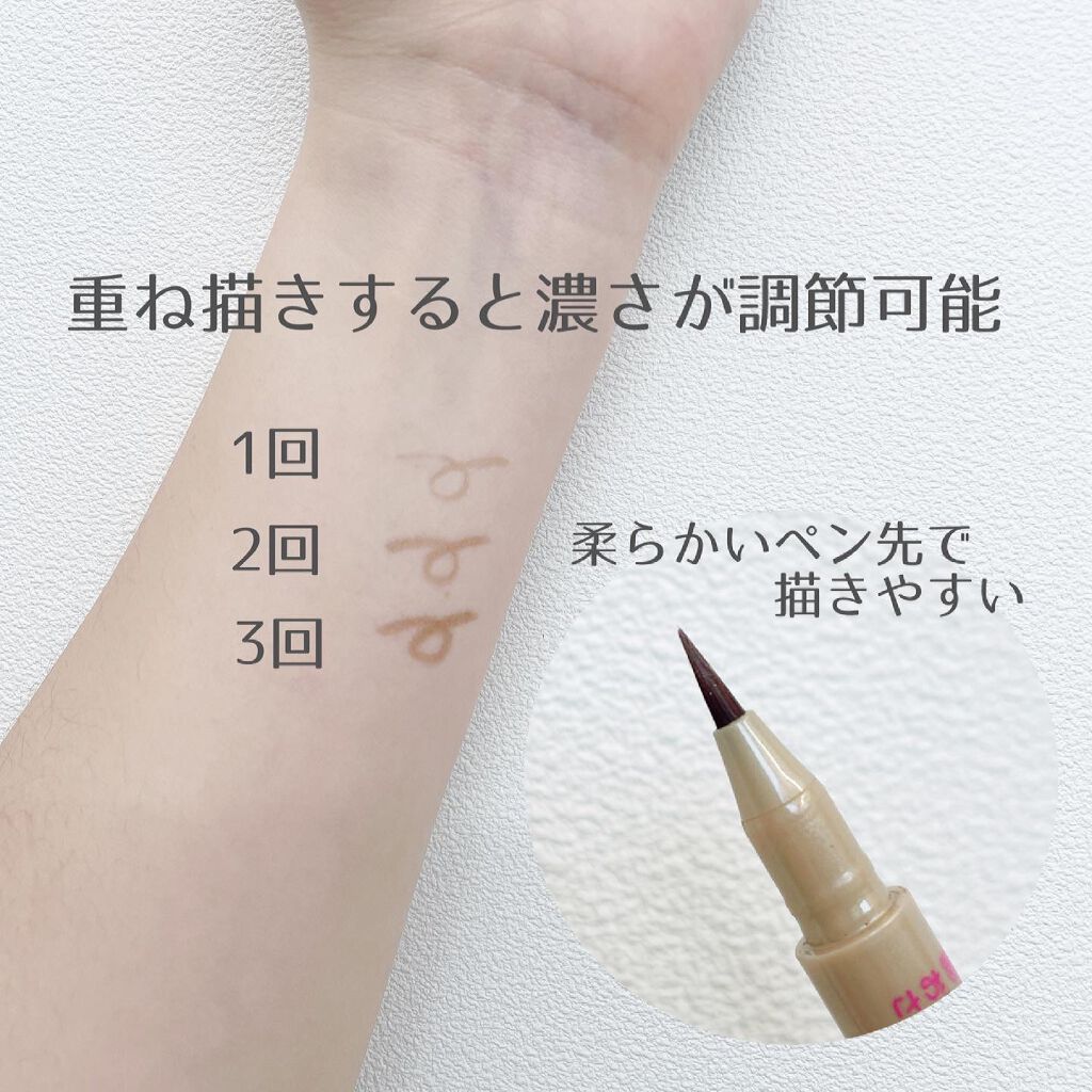 描くふたえアイライナー/CEZANNE/リキッドアイライナーを使ったクチコミ(3枚目)