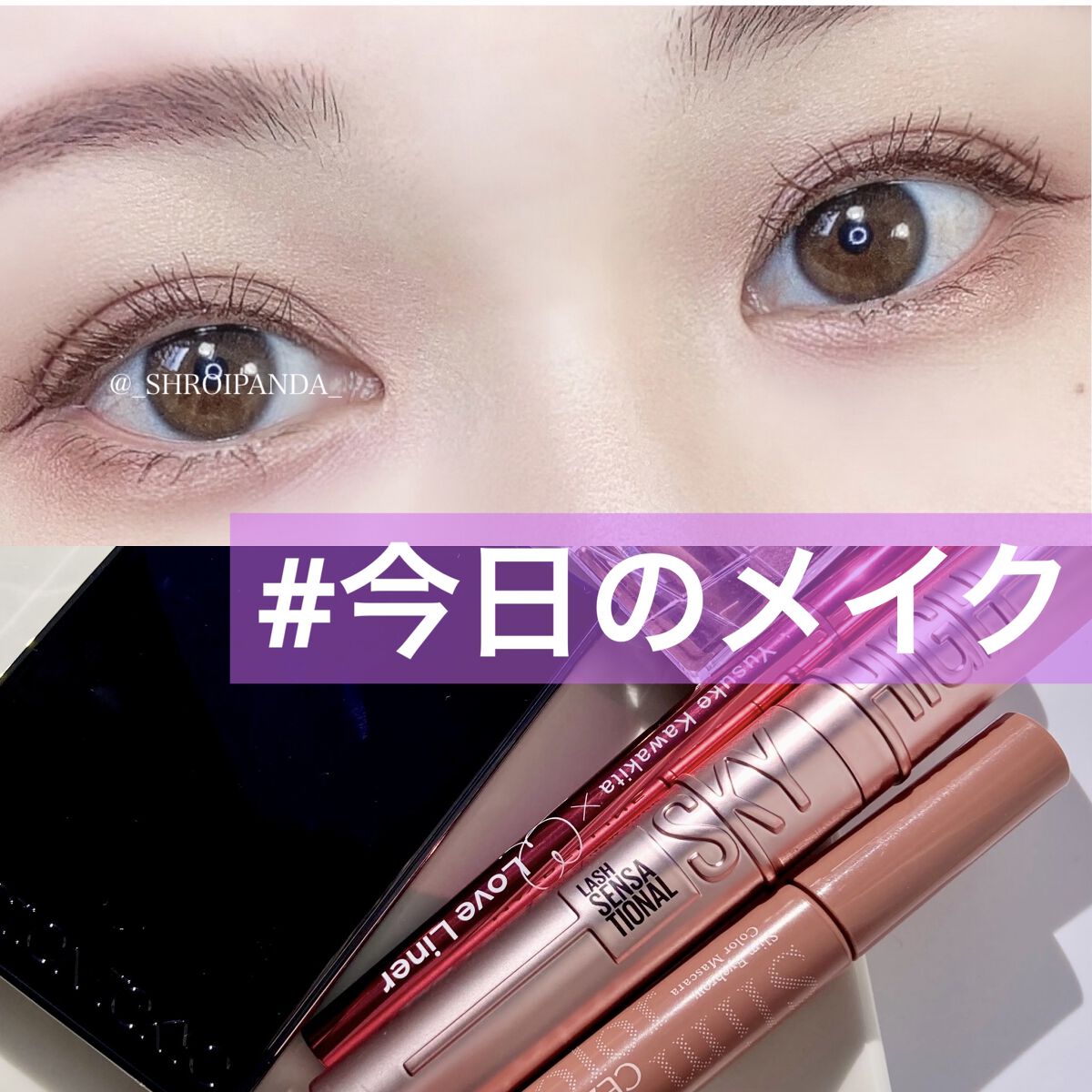 アディクション　ザ アイシャドウ パレット/ADDICTION/アイシャドウパレットを使ったクチコミ（1枚目）