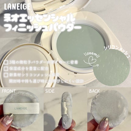 ネオ エッセンシャル フィニッシュパウダー/LANEIGE/ルースパウダーを使ったクチコミ(4枚目)