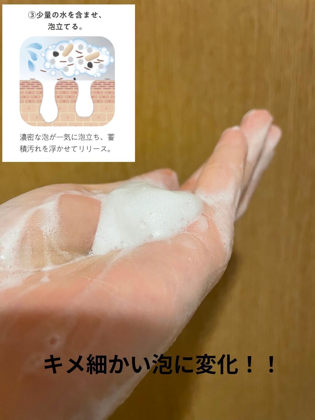 スクラビング マッド ウォッシュ/KANEBO/洗顔フォームを使ったクチコミ(5枚目)