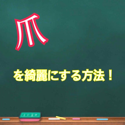 ã䜿ã£ãã¯ãã³ãïŒ1æç®ïŒ