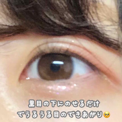 アイグリッター/A’pieu/グリッターを使ったクチコミ(3枚目)