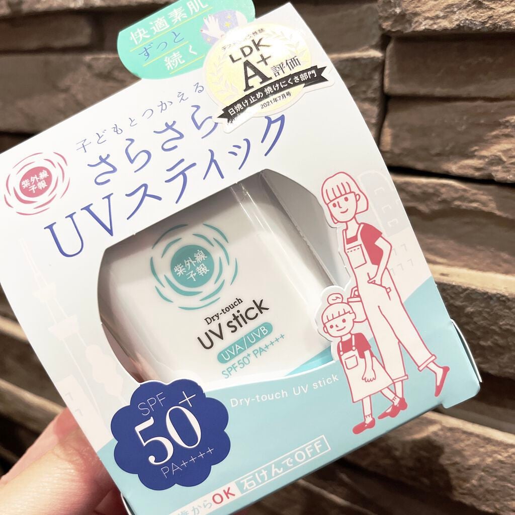 紫外線予報 さらさらUVスティックF/紫外線予報/日焼け止めスティックを使ったクチコミ(2枚目)