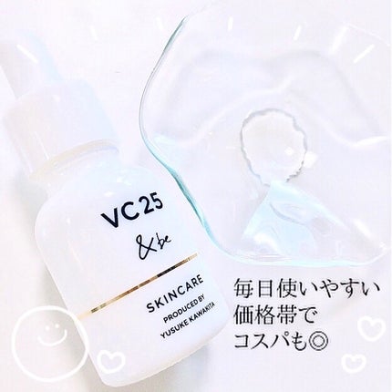 &be VC25アドバンスドセラム/&be/美容液を使ったクチコミ(5枚目)