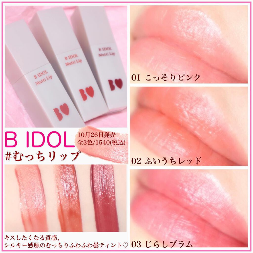 トラップアイパレット/KATE/アイシャドウパレットを使ったクチコミ(9枚目)