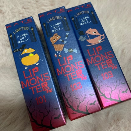 ケイト リップモンスター/KATE/口紅を使ったクチコミ(1枚目)