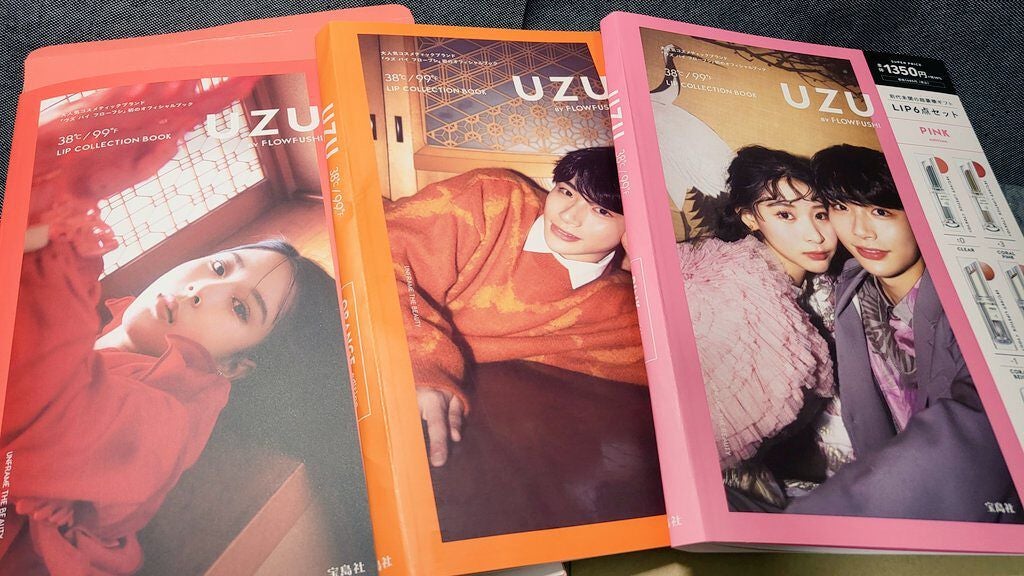 38°C / 99°F リップトリートメント (リップ美容液)/UZU BY FLOWFUSHI/リップケアを使ったクチコミ(1枚目)