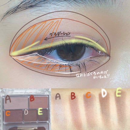 パーフェクトマルチアイズ/キャンメイク/アイシャドウパレットを使ったクチコミ(2枚目)
