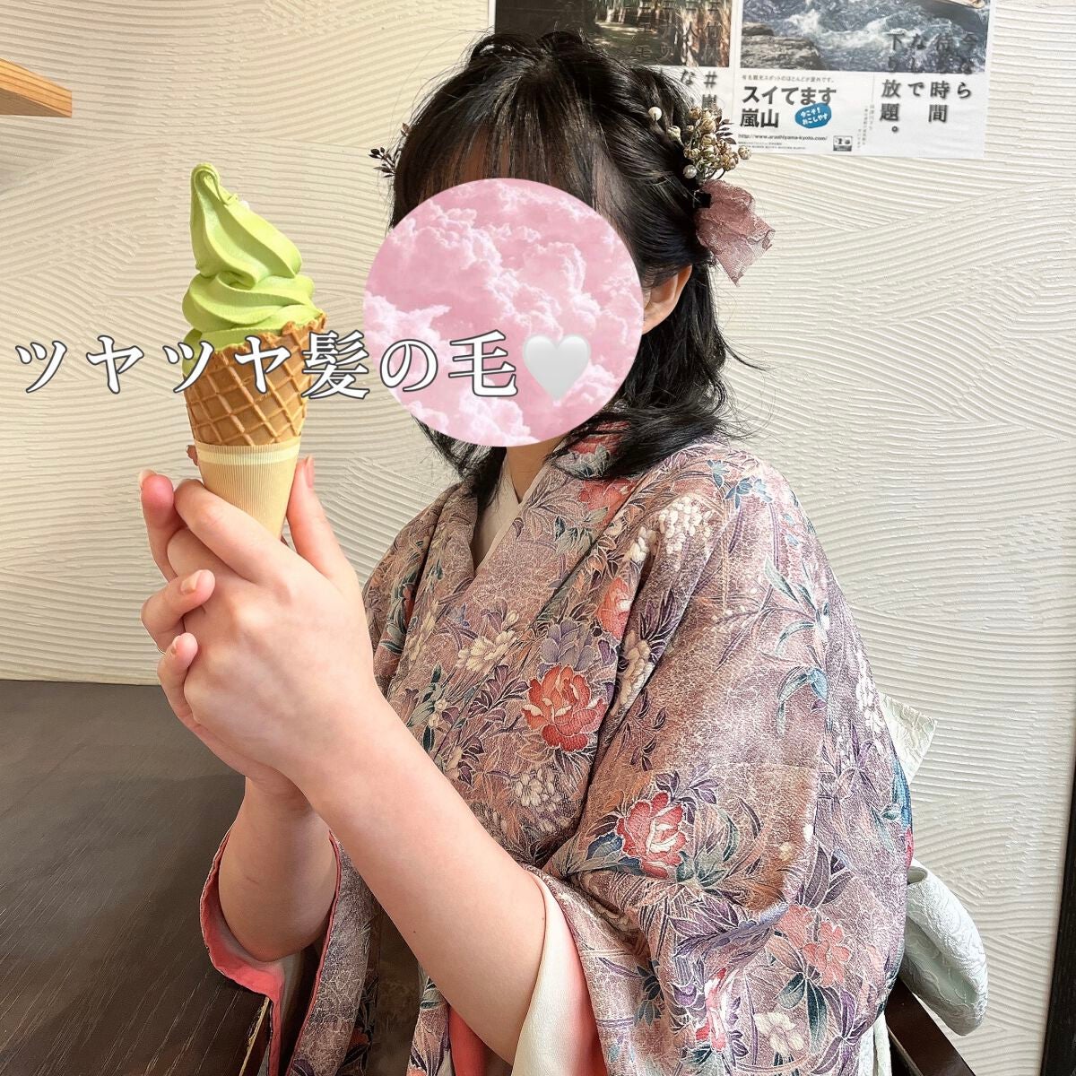 トラック オイル/track/ヘアオイルを使ったクチコミ(2枚目)