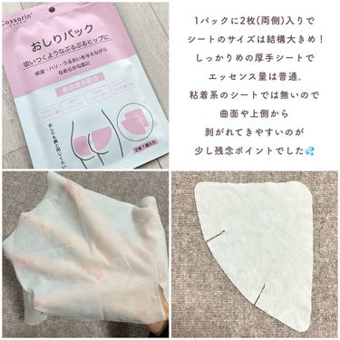 キャンドゥ購入品😄💞/キャンドゥ/その他を使ったクチコミ（3枚目）