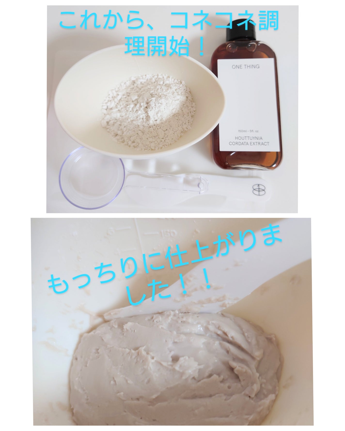 ドクダミ化粧水/ONE THING/化粧水を使ったクチコミ(2枚目)