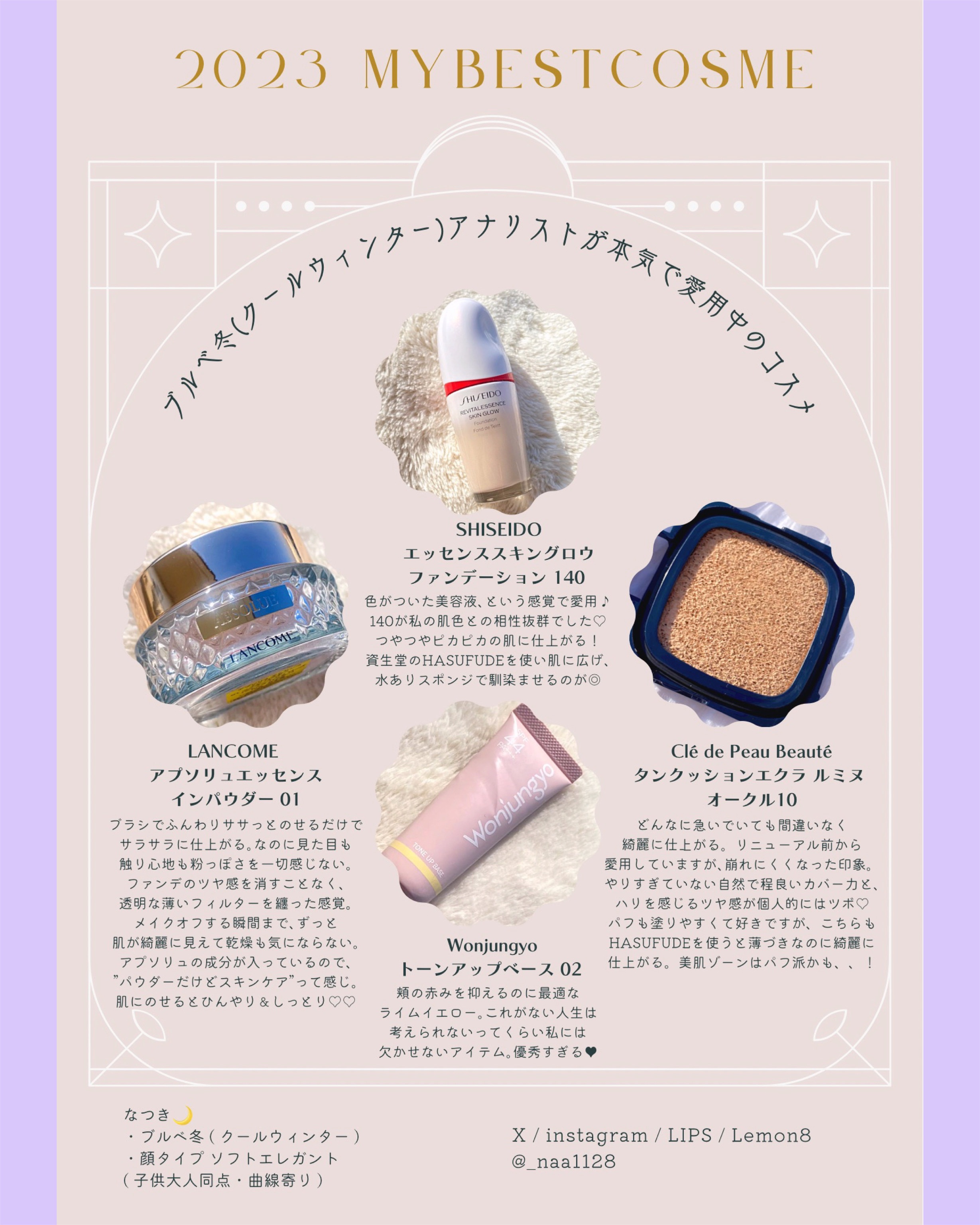 アプソリュ エッセンス イン パウダー/LANCOME/ルースパウダーを使ったクチコミ（2枚目）