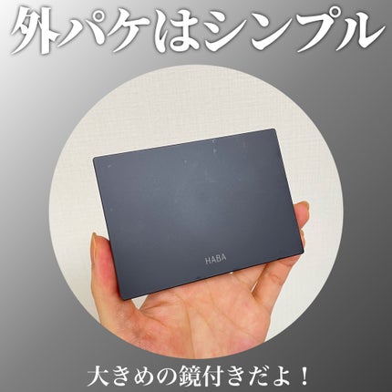 薬用 タイムケア パウダーファンデーション(しっとり)/HABA/パウダーファンデーションを使ったクチコミ(5枚目)